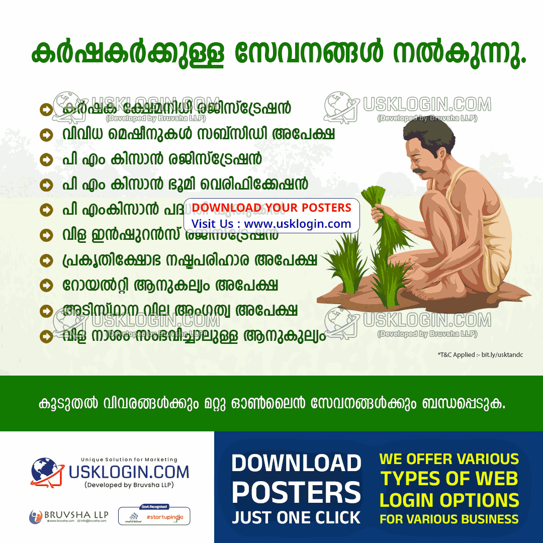 Farmer Services Kerala kerala csc online service poster